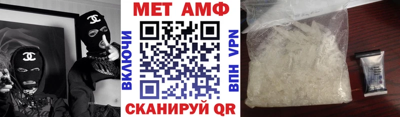 Amphetamine Premium  магазин продажи   гидра рабочий сайт  Отрадная 
