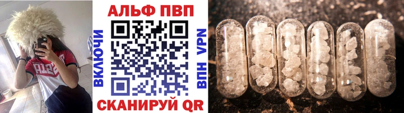 где можно купить   Отрадная  Alpha PVP СК КРИС 