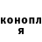ГАШ hashish Kristina Vnukovskaya