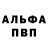 Амфетамин 98% AVA oreo