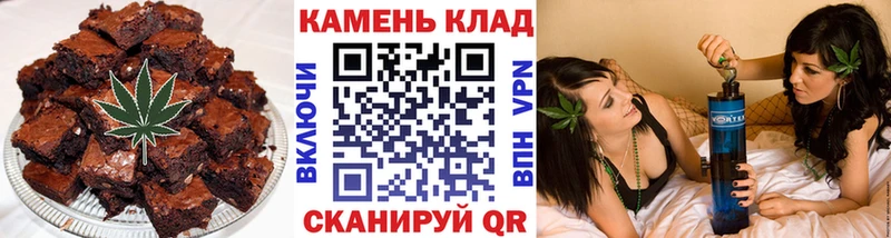 Печенье с ТГК марихуана  Отрадная 