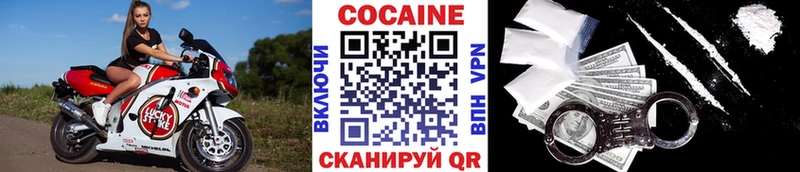 Кокаин FishScale магазин продажи наркотиков мега вход Отрадная