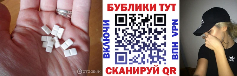 Ecstasy 280 MDMA  Отрадная 