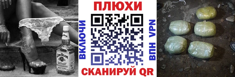 ГАШ гарик  Отрадная 