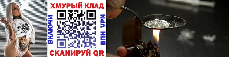 Героин гречка  Отрадная 