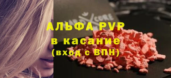 кокаин премиум Бугульма
