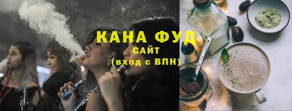 кокаин премиум Бугульма