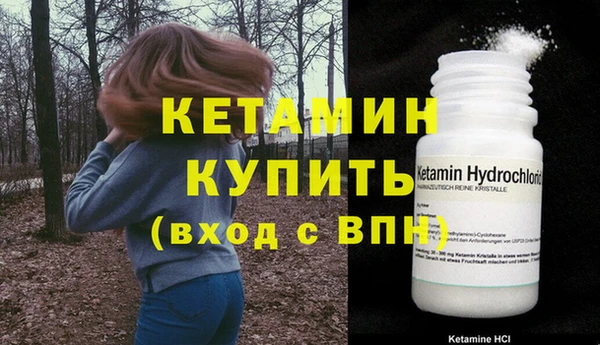 прущая мука Бронницы