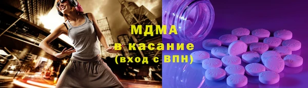 кокаин премиум Бугульма