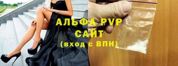 прущая мука Бронницы