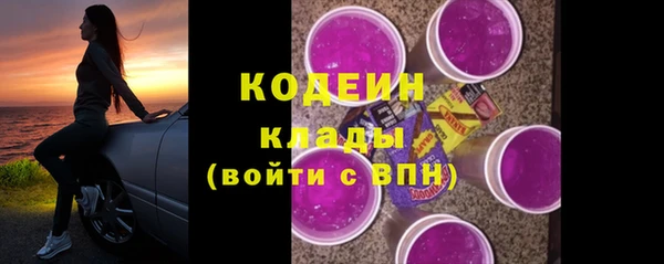 кокаин премиум Бугульма