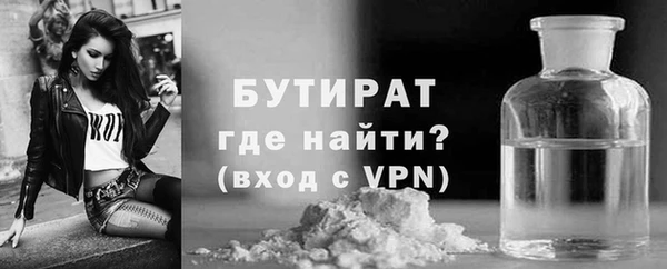 прущая мука Бронницы