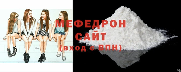 кокаин премиум Бугульма