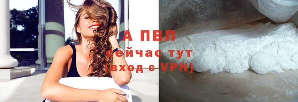 прущая мука Бронницы