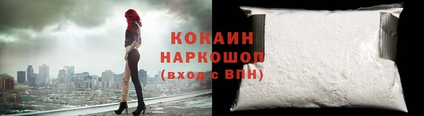 прущая мука Бронницы