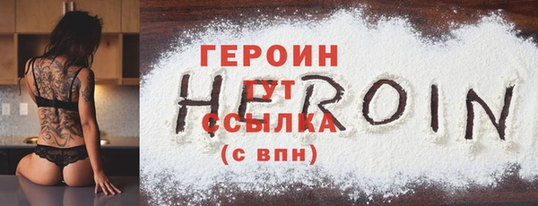 кокаин премиум Бугульма