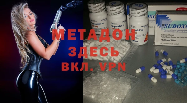 кокаин премиум Бугульма