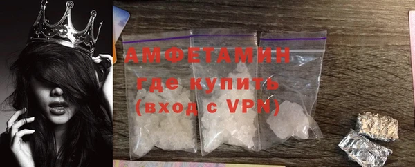кокаин премиум Бугульма