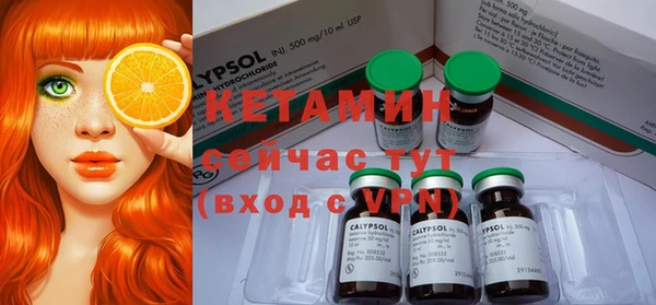кокаин премиум Бугульма