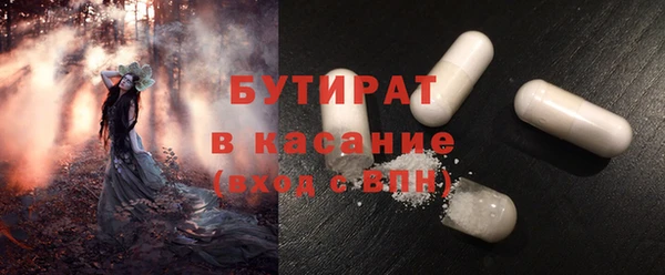 прущая мука Бронницы