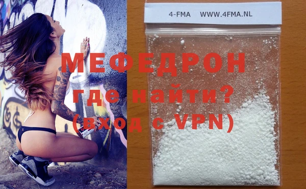 прущая мука Бронницы
