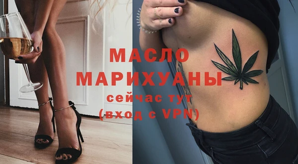 кокаин премиум Бугульма