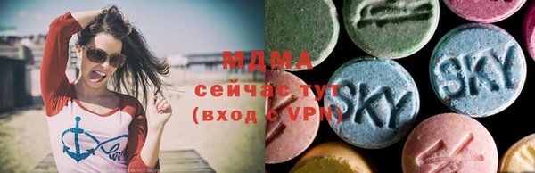 кокаин премиум Бугульма