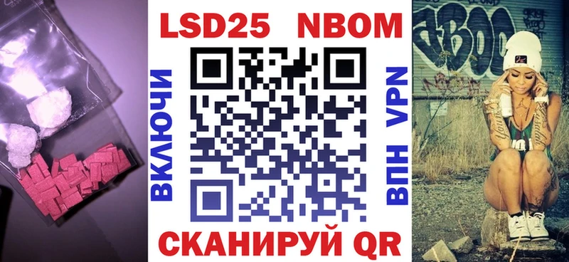 LSD-25 экстази ecstasy Отрадная