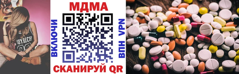 купить наркотик  Отрадная  MDMA Molly 