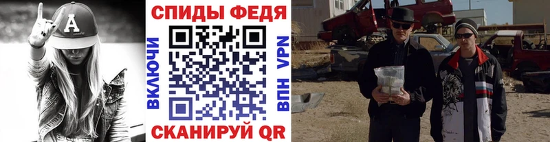 Первитин витя  Отрадная 